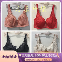 Dianfen counter classic ultra-thin cup side closure large cup bra 19-575I 260