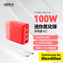 idmix gallium nitride 100W charger 4 ports pd fast charge for Apple iphone phone laptop charging head