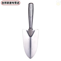 Stainless steel gardening shovel Flower tool flower shovel Household plant pot shovel(with magnetic)