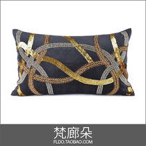 Fanlang Duo model room cushion home soft waist pillow back bag ornaments light luxury will be charcoal ash handmade nail beads gold