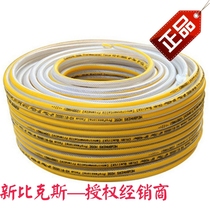 New bikes water transport network management KS-32375SSG gardening car washes home non-toxic and environmentally friendly for 50 yards 