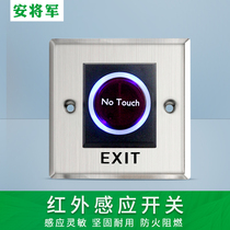 General Access Control Infrared Induction Switch Button 86 Type Concealed Stainless Steel Out of the door Touch button Automatic reset