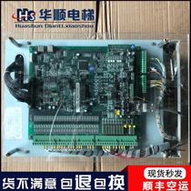 Elevator Blu-ray inverter all-in-one machine motherboard MU-V5 UO4007 spot Blu-ray all-in-one machine spot package