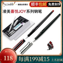 German lamy Joy series Lingmei Joy black and red steel cover Pen art pen for adult students
