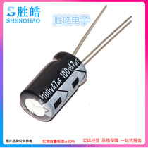 100V47UF new long life high temperature resistant LED power supply aluminum electrolytic capacitor volume: 8X12 10X13