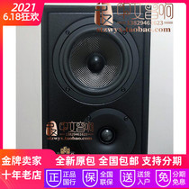 UK castle Richmond Richmond 4 bookshelf speaker brand new licensed warranty]