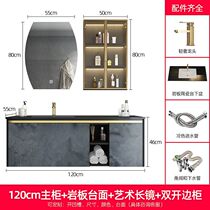 Light Luxurious Rock Board Bath Cabinet Combination Hanging Wall Style Modern Minima Wise G Energy Toilet Wash washstand Handwashing pool washout