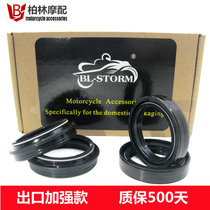 Applicable to BMW F750GS shock-absorbing oil seal 2018-2020 export quality enhanced version front fork Shock Absorber Oil Seal