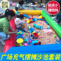 Plaza stall to play sand Business baby fishing game pool inflatable sand pool Cassia playground toy equipment