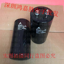 New original imported Siemens EPCOS screw foot 400v4700uf frequency conversion high voltage electrolytic capacitor