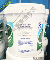 Special price preferential Great Wall 7019-1 (No. 2) extreme pressure high temperature grease bearing butter 17kg -30 -30 150 ° C