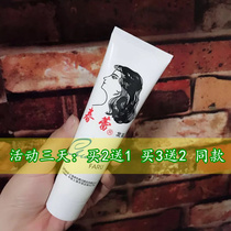 Classic Chinese spring Bud hair cream 95g hair care Hair dandruff anti-itching leave-in hair oil hair oil new women