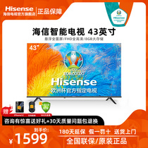 Hisense Hisense 43E2F 43 inch HD smart WIFI network flat panel LCD TV