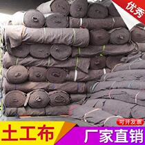  Cotton felt for construction sites furniture packaging felt extra thick road construction seedlings maintenance freight soil cloth antifreeze express anti-collision and waterproof