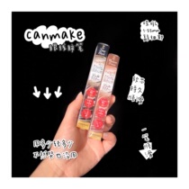 Bonded how much to use CANMAKE Oil fine eye line pen waterproof eyeline pen 1 5mm