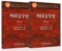 Genuine History of Foreign Literature Third Edition First Volume 2 Zheng Creu Higher Education 9787040418828