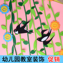 Kindergarten Environment Decoration Classroom Corridor Air Hanging Material Wicker Rattan Flower Swallow