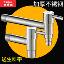 304 stainless steel washing machine faucet Bathroom mop pool fast boiling water nozzle household 4-point single cold extended faucet