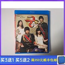 BD Blu-ray TV Series Korean Drama Gong S My Savage Prince DVD Disc Yoon Eun Hye Joo Ji Hoon