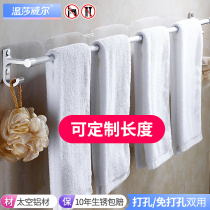 Towel rack non-perforated toilet space aluminum single pole wall-mounted bathroom pendant bathroom hardware hanger hanging towel bar