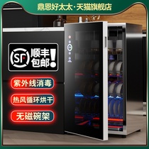 Good wife disinfection cabinet home small desktop desktop mini single-door stainless steel hot air drying cupboard wall-mounted