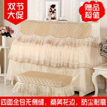 High-end Piano Hood Piano Hood Full Hood Eurostyle Extravagant thickened Piano dust-proof Beatle Bench Sleeve Piano Curtain