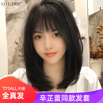 Qili double delivery needle real hair wig bangs full head sleeve Net red collarbone natural cover white wig female hair