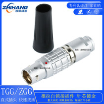 ZHJM aviation plug-in aviation push-pull self-locking 15MM connector aviation quick-plug circular connector Zhihang Precision