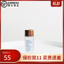 Shunfeng super value Estee Lauder muscle initial live micro essence original liquid 30ML moisturizing repair