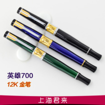 Genuine Factory Hero 700 Gold Pens with 892 Nib Series Structure Domineering Shape Eagle Wings