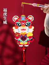 2022 Spring Festival tiger year lantern handmade y made material Package New Year Childrens hand Kindergarten decoration hanging decoration