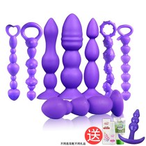 Womens supplies anal plug underwear back court pull beads vibration anal expansion device female adult anal glue