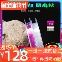 Gold silk fishing line Main line Japan imported raw silk competitive fishing line Strong pull sub-line Ultra-soft nylon line