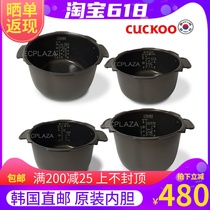 Korea Direct mail CUCKOO Rice Cooker Liner Maifanshi 5L inner Pot CRP-G1020MP Original factory