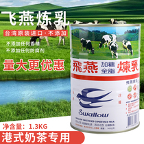 (New date ARRIVAL)TAIWAN FEIYAN SWEETENED WHOLE CONDENSED MILK Feiyan CONDENSED MILK WHOLE CONDENSED MILK 1 3KG