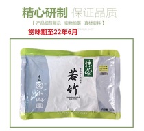 On the way Japanese matcha powder Uji Marujiu Koyama Garden Ruozhu 100g Baked Cake Latte Dessert Home Bag