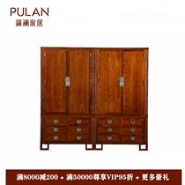 New Chinese furniture red wood wardrobe hedgePurple Honolupium Pears Daubei Pearl Pearl Pearl Pearl Pearl Pearl Pearl Pearl Pearl Pearl Pearl