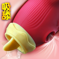 Jumping egg female products Self-tongue licking and sucking yin Comfort womens fun funny beans Self-cleaning bird sex appliances Flirting toys Electric