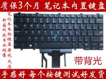 DELL DELL E7250 3150 3160 3165 12-5000 keyboard 7350 5480 5290 5250