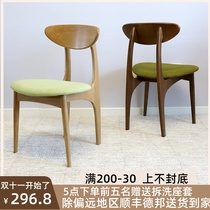 Nordic solid wood dining chair home small apartment leisure coffee desk oak removable and washable butterfly chair homestay balcony