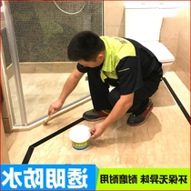 House transparent waterproof glue repair leak toilet house waterproof fast ground outdoor multifunctional agent blocking joint common
