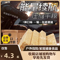 M13 Compression Dry Grain Pepper Salt Lemon Original Taste Meat Pine Pineapple Shallots Butter Coconut Oil Coconut biscuit 125g Packaging m09