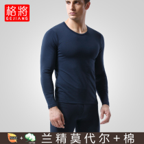 Modal cotton mens thermal underwear set thin autumn clothes and trousers stretch tight youth slim middle-aged and elderly