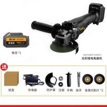 Lei Lixun high-power brushless charging angle grinder Lithium battery polishing machine Cutting and grinding machine rechargeable polishing machine