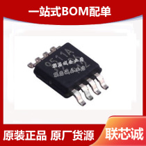 PCA9511ADP118 signal buffer repeater dispenser 9511 PCA9511 8-TSSOP