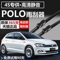 Adapted Volkswagen polo wiper original plant Upgrade original Adhesive Strip without bone Shanghai Special front and rear car wiper sheet