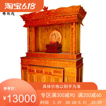 Tibetan-style auspicious eight treasure Buddhist niche vertical cabinet Buddha temple design Buddhist niche Buddhist cabinet solid wood Buddhist niche