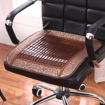 Mahjong cool mat summer cushion Summer office computer chair Student breathable cushion cool mat Bamboo seat cushion