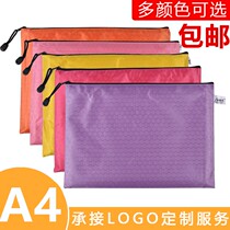 a4 File bag zipper bag canvas Oxford bag waterproof ball bag large capacity data bag students use test pads to collect