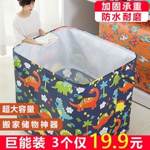 Cloth Art Clothes Storage Box Large Capacity Containing Basket Wardrobe Quilt Collection Bag Dust Resistant Waterproof Storage Bag